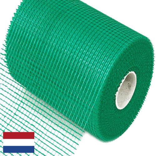 Стеклосетки из Нидерландов