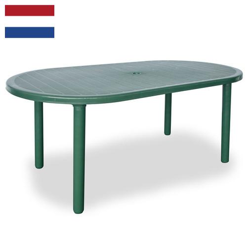 Столы пластиковые из Нидерландов