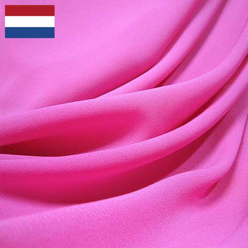 Ткань полиэстеровая из Нидерландов