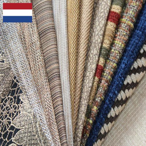 Ткани для обивки салона из Нидерландов