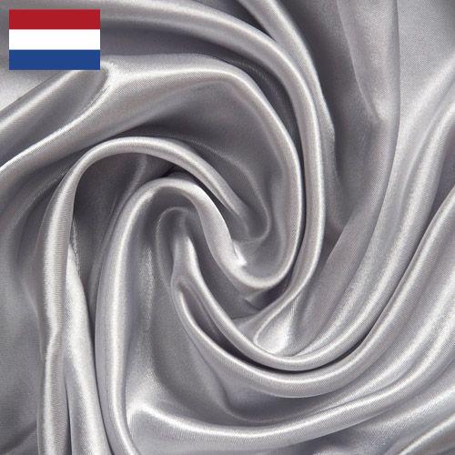 Ткани шелковые из Нидерландов