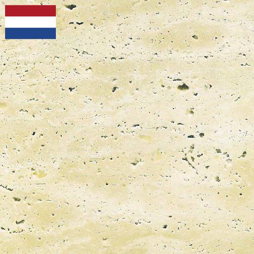 Травертин из Нидерландов