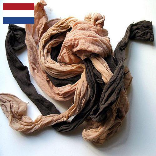 Трусики из Нидерландов