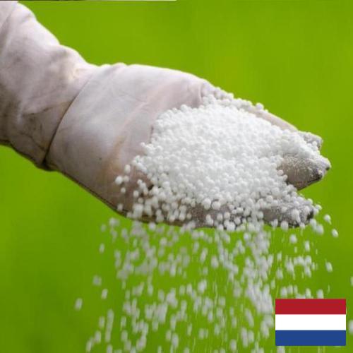 Удобрения из Нидерландов