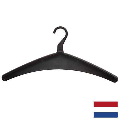 Вешалки для одежды из Нидерландов