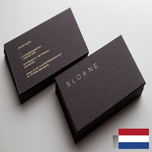 Визитные карточки из Нидерландов