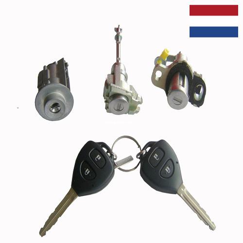Замки для автомобильных дверей из Нидерландов