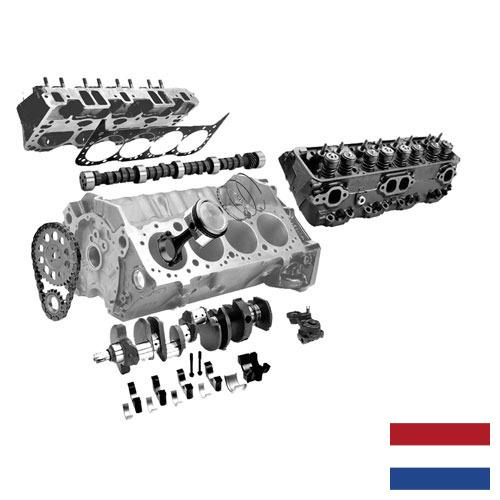 Запчасти для двигателей из Нидерландов