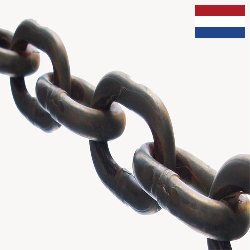 Звенья цепей из Нидерландов