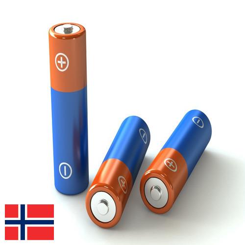 Аккумуляторы из Норвегии