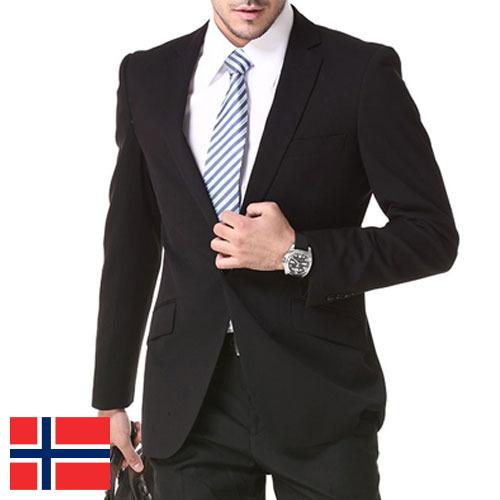 Костюмы мужские из Норвегии