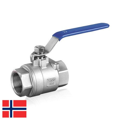 Краны шаровые из Норвегии