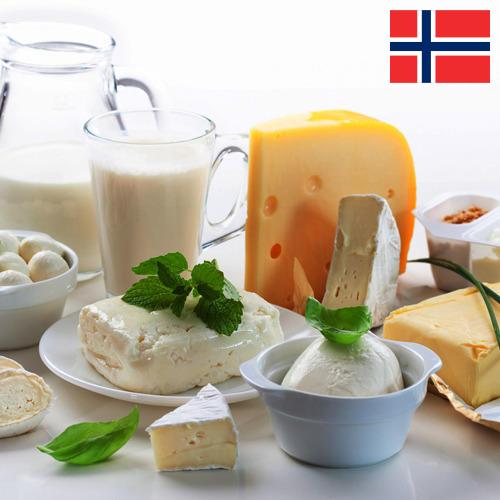 Молочные продукты из Норвегии