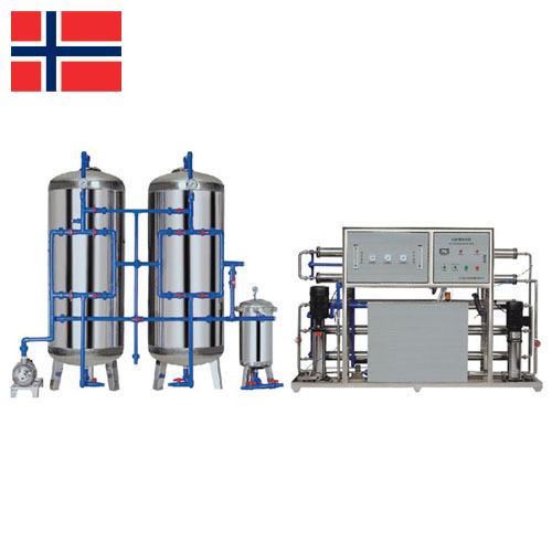 Оборудование для очистки воды из Норвегии