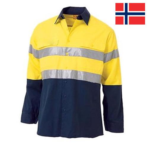 Одежда производственная из Норвегии