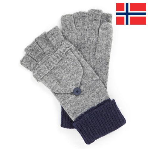 Перчатки трикотажные из Норвегии