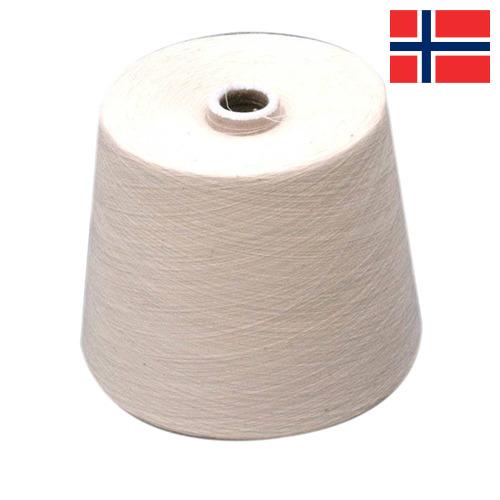 пряжа хлопчатобумажная из Норвегии
