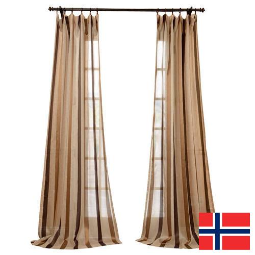 Шторы из Норвегии