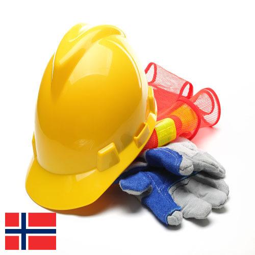 Средства индивидуальной защиты из Норвегии