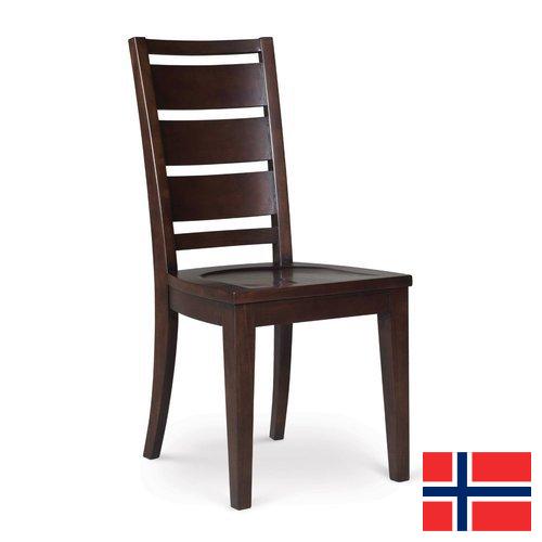 Стулья из Норвегии