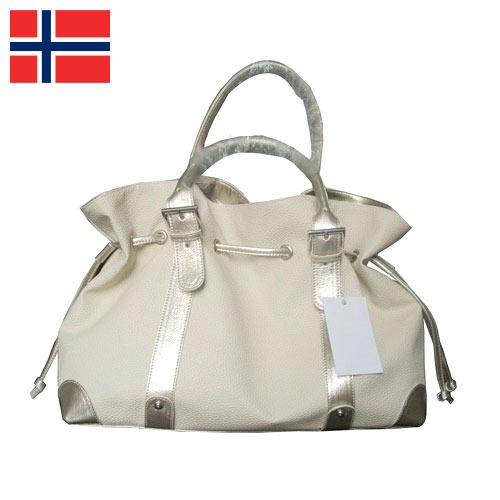 Сумки из Норвегии