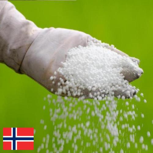Удобрения из Норвегии