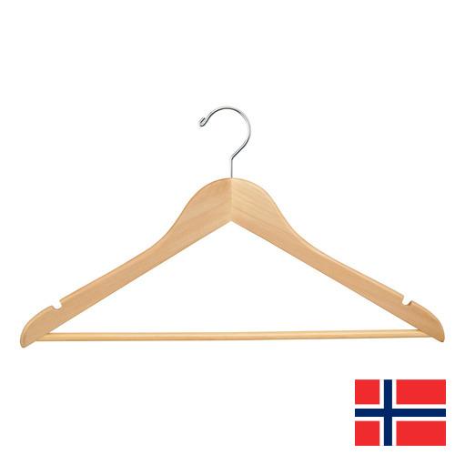 Вешалки из Норвегии