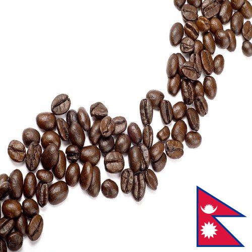 Кофе в зернах из Непала