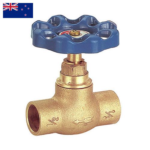 Арматура запорная из Новой Зеландии