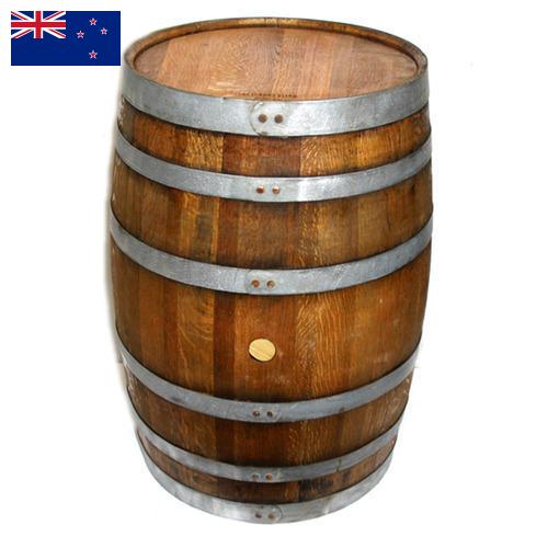 Бочки из Новой Зеландии