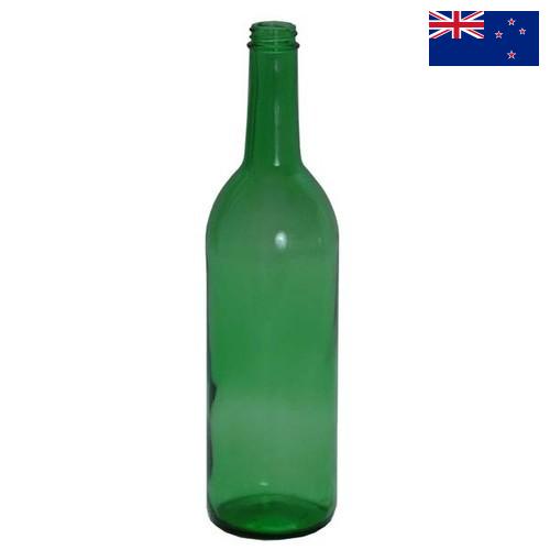 Бутыли стеклянные из Новой Зеландии