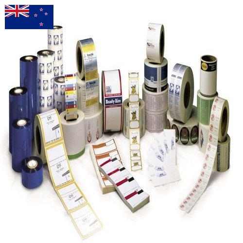 Этикетки из Новой Зеландии