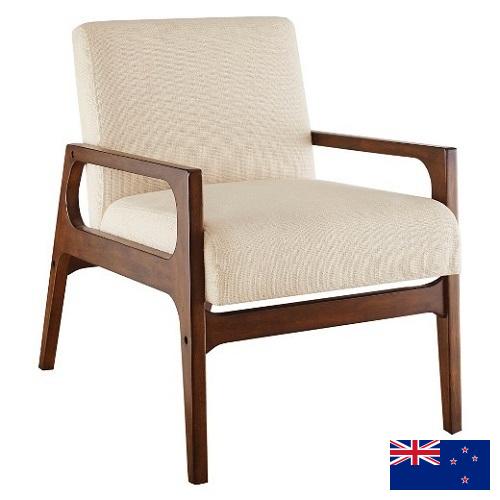 Кресла из Новой Зеландии