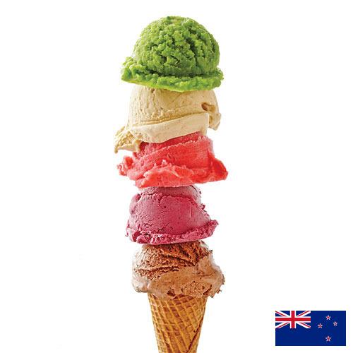 Мороженое из Новой Зеландии