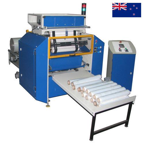 Оборудование промышленное из Новой Зеландии