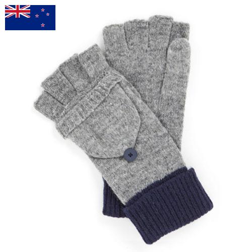 Перчатки трикотажные из Новой Зеландии