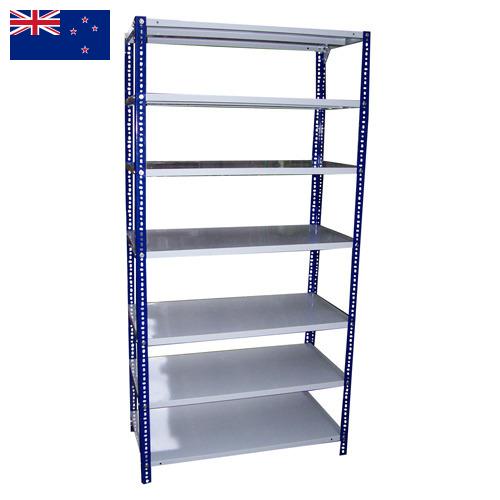 полка металлическая из Новой Зеландии