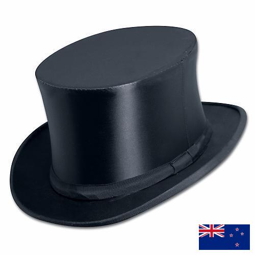 Шляпы из Новой Зеландии