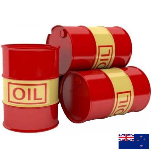 Смазки из Новой Зеландии