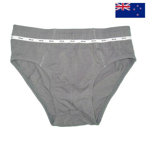 Трусы мужские из Новой Зеландии