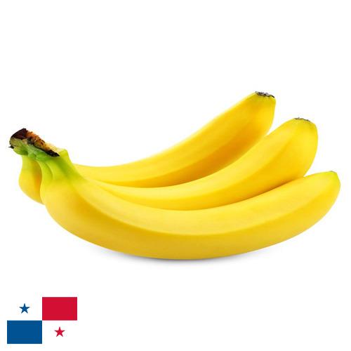 Бананы из Панамы