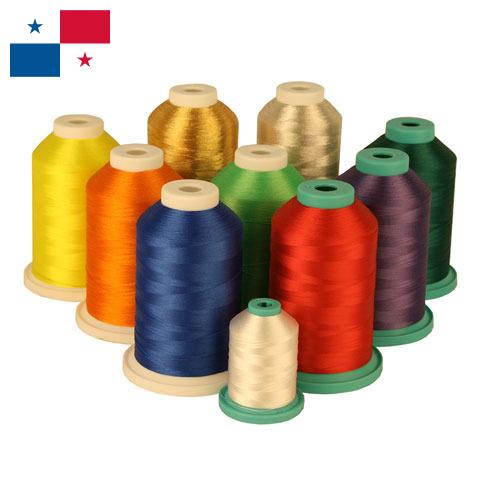 Нити из Панамы