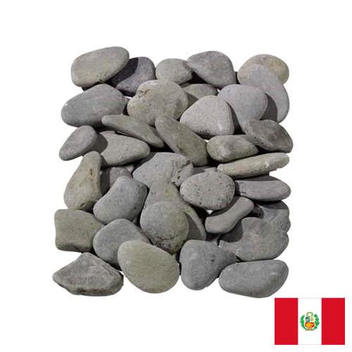 косточки из Перу