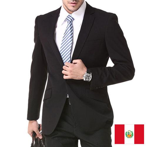 Костюмы мужские из Перу
