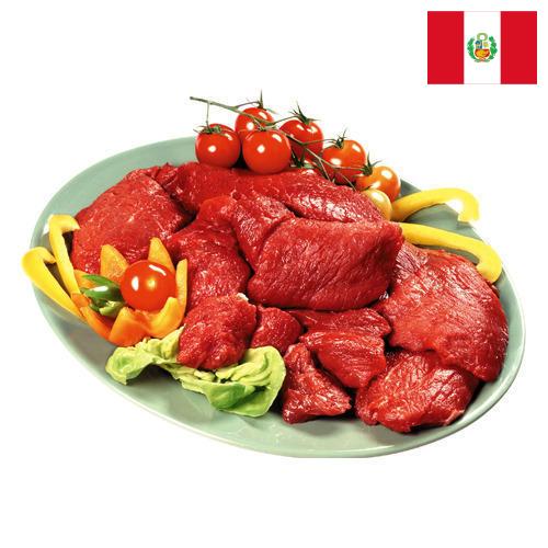 Мясные продукты из Перу