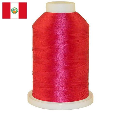 нить полиэфирная из Перу