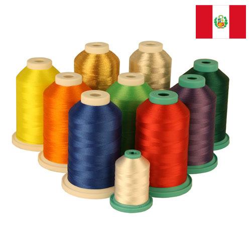 Нити из Перу