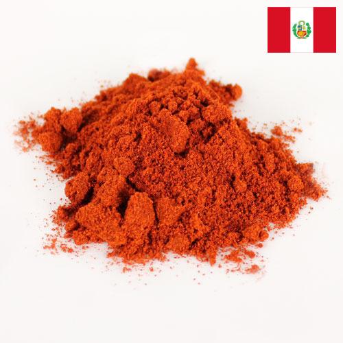 Паприка из Перу