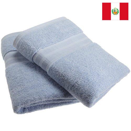 Полотенца из Перу