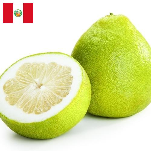 Помело из Перу